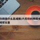 六月份四级什么出成绩/六月份的四级成绩什么时候可以查